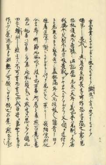 7