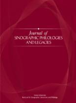 Journal of Sinographic Philologies and Legacies